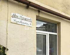 2-комн. кв. 59.8 м² 3/3 этаж