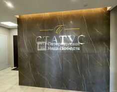 Студия 24.8 м² 4/12 этаж