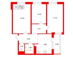 3-комн. кв. 71.8 м² 8/12 этаж