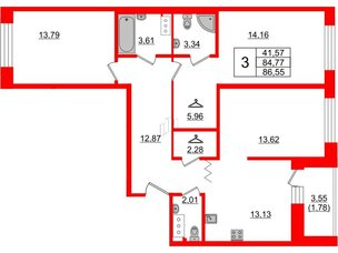 Квартира в ЖК Квартал Уютный, 3 комнатная, 87.5 м², 2 этаж