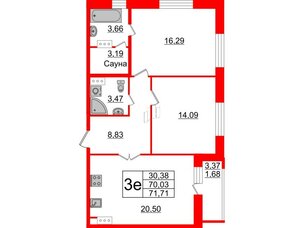 Квартира в ЖК Модум, 2 комнатная, 71.71 м², 3 этаж