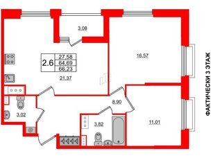 Квартира в ЖК Панорама парк Сосновка, 2 комнатная, 64.69 м², 4 этаж