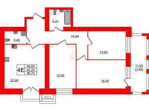 Квартира в ЖК Листва, 3 комнатная, 96.6 м², 5 этаж