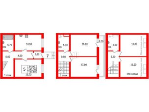 Квартира в ЖК Невская усадьба, 5 комнатная, 147.5 м², 1 этаж