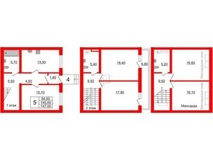 Квартира в ЖК Невская усадьба, 5 комнатная, 147 м², 1 этаж