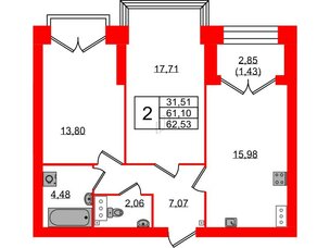 Квартира в ЖК Наука, 2 комнатная, 62.53 м², 8 этаж