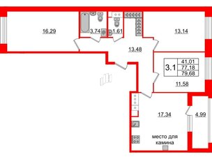 Квартира в ЖК Amber Club на Васильевском, 3 комнатная, 77.18 м², 12 этаж