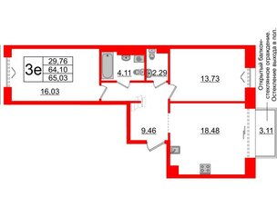 Квартира в ЖК 'Imperial Club', 2 комнатная, 64.1 м², 5 этаж