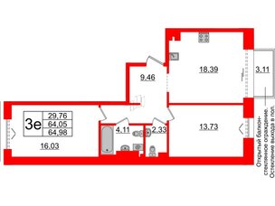 Квартира в ЖК 'Imperial Club', 2 комнатная, 64.05 м², 5 этаж