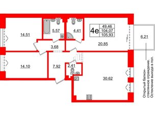 Квартира в ЖК Imperial Club, 3 комнатная, 104.07 м², 4 этаж