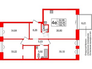 Квартира в ЖК 'Imperial Club', 3 комнатная, 104.84 м², 2 этаж