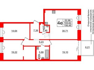 Квартира в ЖК 'Imperial Club', 3 комнатная, 104.62 м², 3 этаж