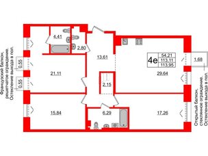 Квартира в ЖК 'Imperial Club', 3 комнатная, 113.11 м², 5 этаж