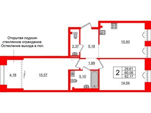 Квартира в ЖК 'Imperial Club', 2 комнатная, 60.08 м², 2 этаж