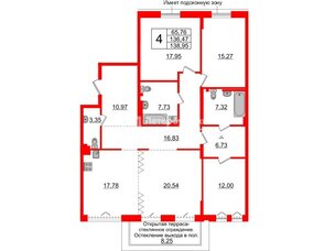 Квартира в ЖК «Империал Клаб», 4 комнатная, 136.47 м², 5 этаж