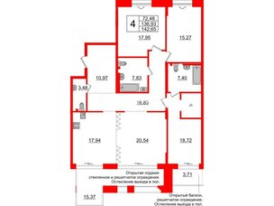Квартира в ЖК «Империал Клаб», 4 комнатная, 136.93 м², 3 этаж
