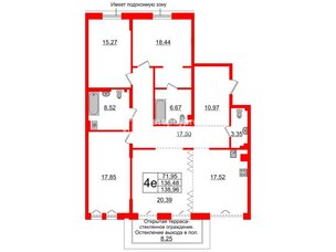 Квартира в ЖК «Империал Клаб», 4 комнатная, 136.48 м², 5 этаж