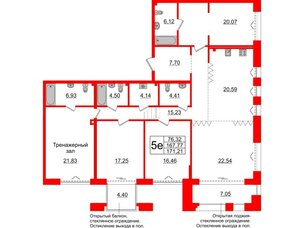 Квартира в ЖК «Империал Клаб», 4 комнатная, 167.77 м², 2 этаж