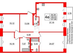 Квартира в ЖК «Империал Клаб», 3 комнатная, 126.53 м², 3 этаж