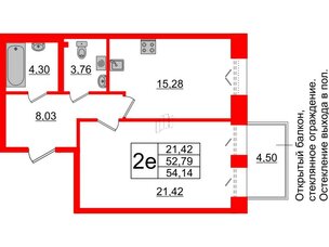Квартира в ЖК 'Imperial Club', 1 комнатная, 52.79 м², 2 этаж