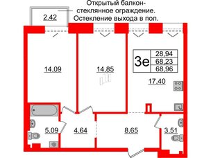 Квартира в ЖК «Империал Клаб», 2 комнатная, 68.23 м², 5 этаж