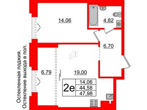 Квартира в ЖК 'Imperial Club', 1 комнатная, 44.58 м², 6 этаж