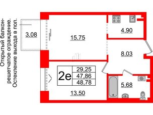 Квартира в ЖК 'Imperial Club', 2 комнатная, 47.86 м², 3 этаж