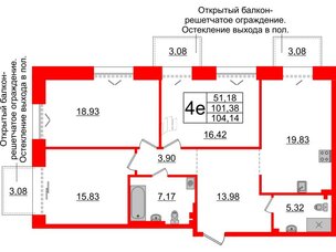 Квартира в ЖК Imperial Club, 3 комнатная, 101.38 м², 3 этаж