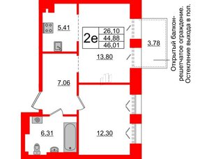 Квартира в ЖК 'Imperial Club', 1 комнатная, 44.88 м², 5 этаж