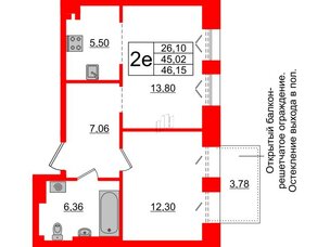 Квартира в ЖК 'Imperial Club', 1 комнатная, 45.02 м², 4 этаж