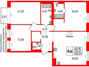 Квартира в ЖК 'Imperial Club', 3 комнатная, 125.41 м², 7 этаж