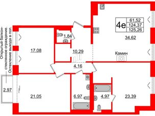 Квартира в ЖК 'Imperial Club', 3 комнатная, 124.37 м², 7 этаж
