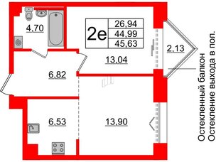 Квартира в ЖК 'Imperial Club', 2 комнатная, 44.99 м², 5 этаж