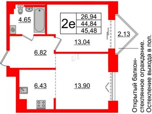 Квартира в ЖК Imperial Club, 1 комнатная, 44.84 м², 6 этаж