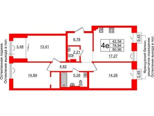 Квартира в ЖК 'Imperial Club', 3 комнатная, 78.94 м², 4 этаж
