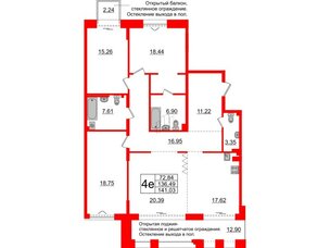 Квартира в ЖК «Империал Клаб», 4 комнатная, 136.49 м², 4 этаж