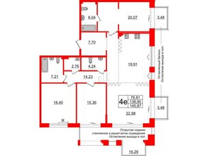 Квартира в ЖК 'Imperial Club', 4 комнатная, 138.9 м², 3 этаж