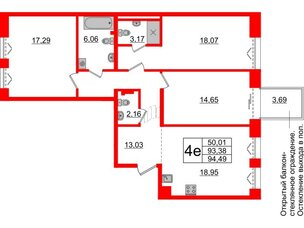 Квартира в ЖК Imperial Club, 3 комнатная, 93.38 м², 4 этаж