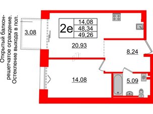 Квартира в ЖК 'Imperial Club', 1 комнатная, 48.34 м², 3 этаж