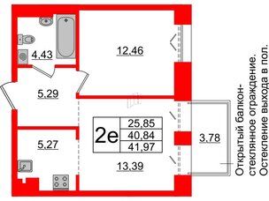 Квартира в ЖК 'Imperial Club', 1 комнатная, 40.84 м², 6 этаж