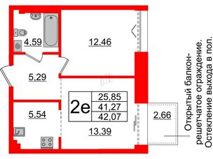 Квартира в ЖК 'Imperial Club', 2 комнатная, 41.27 м², 3 этаж