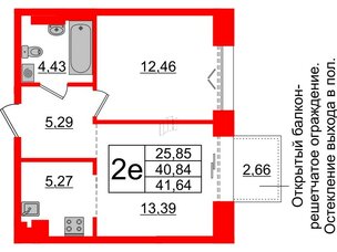 Квартира в ЖК 'Imperial Club', 2 комнатная, 40.84 м², 6 этаж