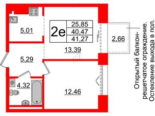 Квартира в ЖК 'Imperial Club', 2 комнатная, 40.47 м², 7 этаж