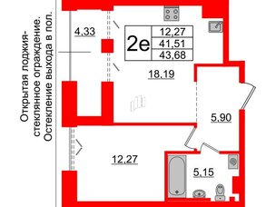 Квартира в ЖК Imperial Club, 1 комнатная, 41.51 м², 6 этаж