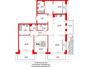 Квартира в ЖК «Империал Клаб», 4 комнатная, 136.16 м², 5 этаж