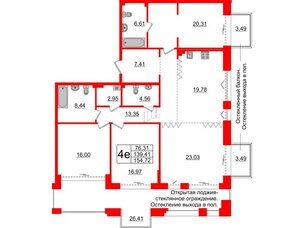 Квартира в ЖК «Империал Клаб», 4 комнатная, 139.41 м², 3 этаж