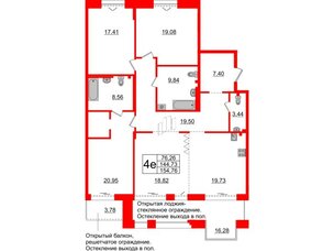 Квартира в ЖК «Империал Клаб», 4 комнатная, 144.73 м², 3 этаж