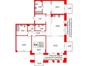 Квартира в ЖК «Империал Клаб», 4 комнатная, 139.15 м², 4 этаж