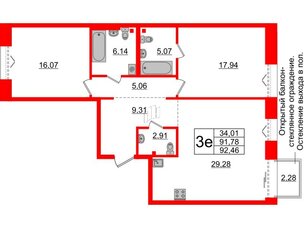 Квартира в ЖК Imperial Club, 2 комнатная, 91.78 м², 2 этаж