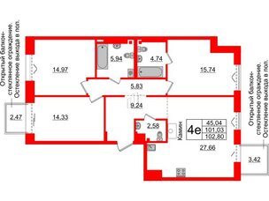 Квартира в ЖК Imperial Club, 3 комнатная, 101.03 м², 7 этаж